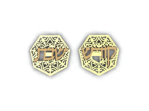 Shabbos Cufflinks